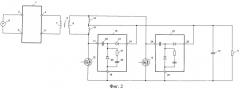 Dc/dc-преобразователь (патент 2531375)