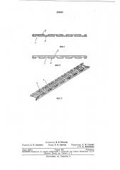 Способ изготовления рамок с двойными траверсами для сеток радиоламп (патент 203084)