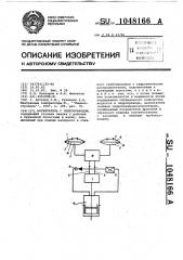 Нагнетатель с гидроприводом (патент 1048166)