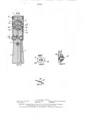 Распылительный пистолет для двухкомпонентных материалов (патент 1395381)