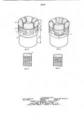 Буровая коронка (патент 859590)