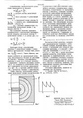 Высокочастотный резистор (патент 664250)