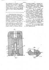 Комбинированный клапан компрессора сверхвысокого давления (патент 1460412)