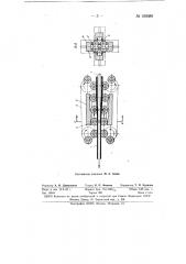 Способ волочения труб (патент 150089)
