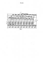 Способ регулирования теплового режима в горне обжиговой конвейерной машины для термообработки окатышей (патент 901309)