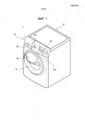Стиральная машина (патент 2664818)