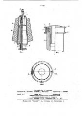 Веретено текстильной машины (патент 903395)