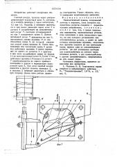 Пневматический привод (патент 653434)