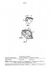 Кристаллизатор (патент 1480843)