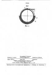 Способ изготовления муфты из термопласта (патент 1393983)