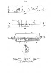 Устройство для контроля состояния проводов тяговой сети электрических железных дорог (патент 747748)