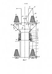 Привод кругловязальной машины (патент 1013523)