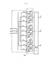 Преобразователь частоты (патент 1206922)