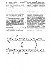 Двухполотенный ворсовый ткацкий станок (патент 1291625)