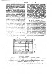 Способ изготовления профилированных валков (патент 1613248)