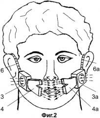 Способ защиты органов дыхания и глаз от аэрозолей и защитное устройство для его осуществления (патент 2407567)