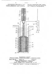 Тепловой насос (патент 1108305)