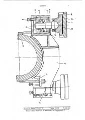 Опора трубопровода (патент 522370)