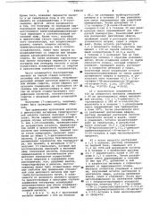 Способ получения депо-стероидных сложных эфиров (патент 648105)