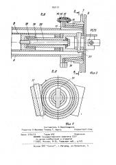 Машина для обслуживания руднотермической печи (патент 932177)
