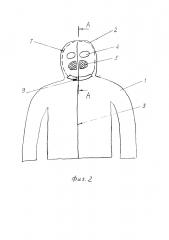 Куртка-балаклава (патент 2631838)