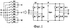 Способ создания конфигурации переключения для устройства прямого преобразования переменного тока в переменный ток (патент 2387069)
