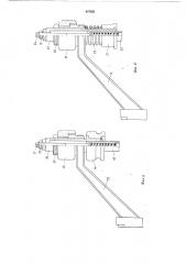 Стенд для монтажа и демонтажа шины колеса с плоским ободом (патент 437631)