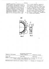 Осадительная шнековая центрифуга (патент 1551426)