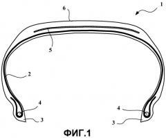 Шина, содержащая обмотанные корды каркасного усилителя (патент 2534842)