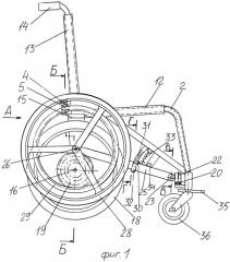 Инвалидная коляска (патент 2442555)