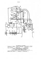 Система кондиционирования воздуха (патент 992930)