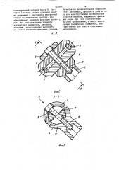 Устройство для крепления седла велосипеда (патент 1230915)