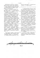 Комбинированная шахтная затяжка (патент 1523678)