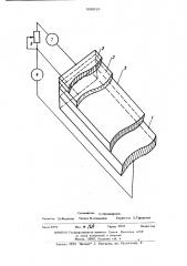 Нейристор (патент 509918)