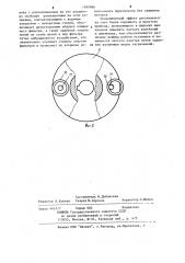 Установка для очистки фильтров (патент 1099986)