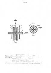 Устройство для охлаждения проката (патент 1257101)