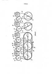 Рекламное устройство султанова а.з. (патент 1795507)