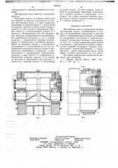 Шестеренная клеть (патент 663457)