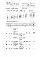 Способ получения 4-замещенных 5-алкилпиразолидонов-3 (патент 1321723)