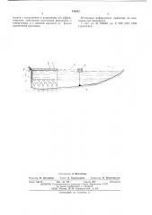 Берегозащитное сооружение (патент 548682)