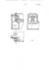 Способ сжигания высококалорийного топлива в мартеновских печах (патент 148074)