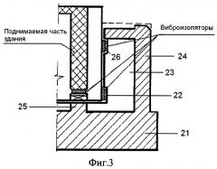 Сейсмостойкая конструкция здания (патент 2536550)