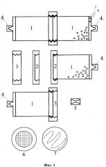 Устройство для проведения малообъемной гемоперфузии (патент 2631630)