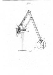 Подгрузочный манипулятор (патент 823113)