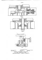Гидравлический домкрат (патент 906920)