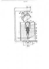 Способ обработки деталей сферическим притиром (патент 891357)