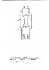Печь для сжигания сточных вод (патент 678256)