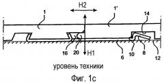 Половица и ее система фиксации (патент 2277159)