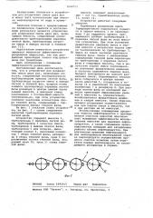 Устройство для разделения смеси двух фаз (патент 1064973)