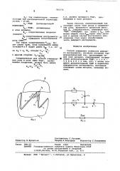 Способ повышения стойкости режущего инструмента (патент 596374)